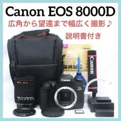 旅行も運動会もこれ1本！Canon EOS 8000D スマホ転送OK バッグ付