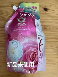 【未開封】ハーバルエッセンス なめらかスムース ローズ ［2L］ 未開封】ハーバルエッセンス なめらかスムース ローズ ［2L］