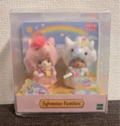 シルバニアファミリー 赤ちゃんペアセット（ユニコーン）
