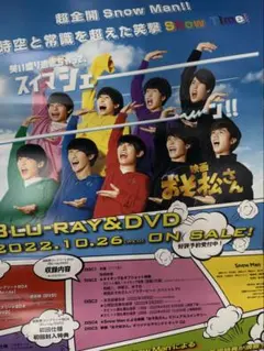 2025年最新】ポスターの人気アイテム - メルカリ