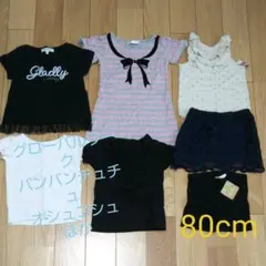 即発送♪新品あり！女の子夏服80cmシックなお洋服まとめ売り♪パンパンチュチュ