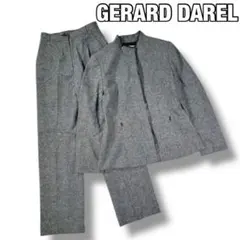 【ジェラールダレル】セットアップ　ノーカラージャケット　パンツ　ツイード柄　灰色
