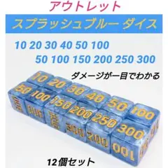 2025年最新】サイコロダメカンの人気アイテム - メルカリ