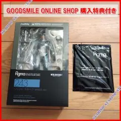 figma 243 ソリッド・スネーク MGS2 ver. メタルギアのサムネイル