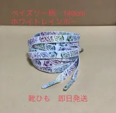 ゴッチ様 リクエスト 2点 まとめ商品