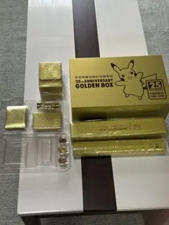 【Amazon産】25周年 ゴールデンボックス サプライのみ 新品未開封