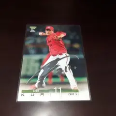 Item thumbnail for item 85713c45-53d3-4ebd-b2c2-c08e3b15e9ff