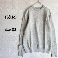 H&M メンズ ニット グレー XS コットン 凸凹 シンプル レディースにも