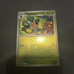 ヤナッキー マスターボールミラー