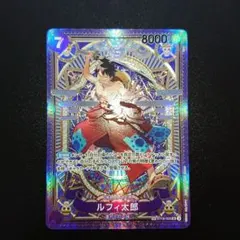 【SP】ワンピース神速の拳　ルフィ太郎