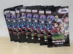 未開封　シャーマンキング  カード　キャラパック2     ハオ 新品未開封品】シャーマンキング カード キャラパック2 ハオ編 - メルカリ