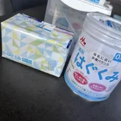 粉ミルク はぐくみ ほほえみ