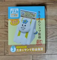 ちゃむりすぎ！たまごサンド貯金箱賞 んぽちゃむ エンタメくじ