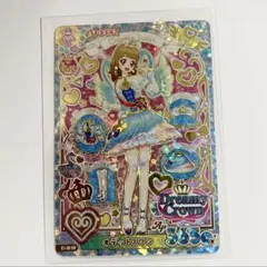 アイカツ 大空あかり オデットスワン フルコーデ