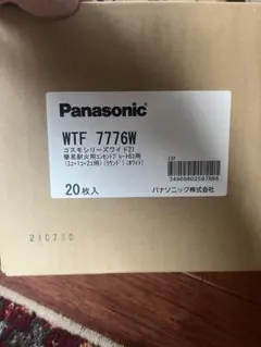 Panasonic コスモシリーズワイド21 簡易耐火用コンセントプレート