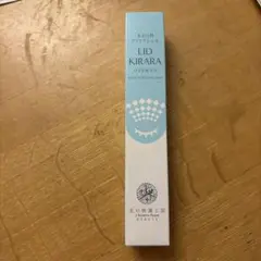 うーたん様専用　LID KIRARA アイケア
