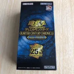 遊戯王OCG クォーターセンチュリークロニクル Side:PRIDE ボックス