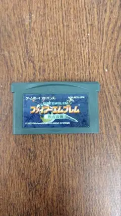 ファイアーエムブレム 烈火の剣　ゲームボーイアドバンス