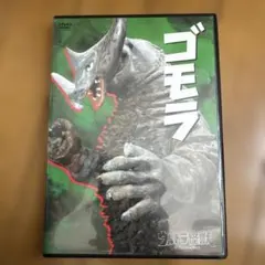 2026年最新】大怪獣バトル ウルトラ銀河伝説 THE MOVIE 古代怪獣ゴモラ