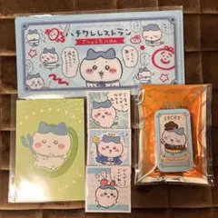ハチワレ グッズセット ちいかわ