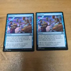 英語 マジック：ザ・ギャザリング