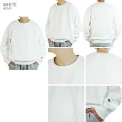 XXL新品チャンピオンスウェットトレーナーCHAMPIONスエット白ホワイト