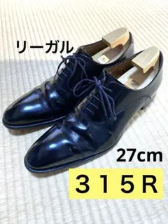 リーガル 315R ビジネスシューズ 27cm 楽天市場】＼ポイント10倍／リーガル 大きいサイズ紳士靴 27.5cm 28cm