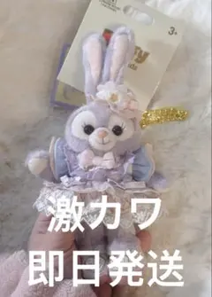 新作　上海ディズニー　バースデー限定シリーズ　ステラルーぬいぐるみキーチェーン