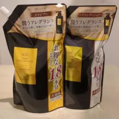 新品未開封】fafa ギャルソンの香り シャンプー コンディショナー