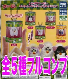 新品未使用58枚セット レトロファービーキラキラアクリルキーホルダーTAITO タイトー限定 ファービー レトロファービー キラキラアクリル