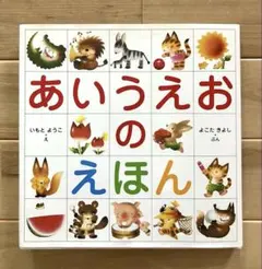 2026年最新】いもとようこの人気アイテム - メルカリ