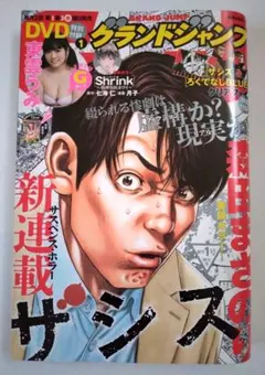 °§♥‥【サイン入り】 ろくでなしBLUES DVD-BOX〈4枚組〉‥♥§° ♥‥【サイン入り】 ろくでなしBLUES DVD-BOX〈4枚組〉‥♥§° ♥