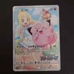 2025年最新】ドリームリーグ ピッピの人気アイテム - メルカリ