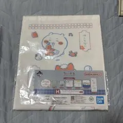ちいかわ 一番くじ H賞 ファブリックコレクション