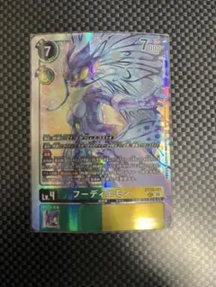 Item thumbnail for item 921f7008-0975-4703-a5e7-e06c4f58c471