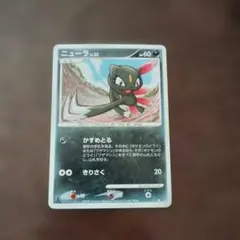 ポケモンカード ニューラ lv.21 おうふくビンタ DPBP#270 DP1 - メルカリ