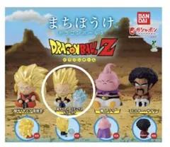 ドラゴンボールZ