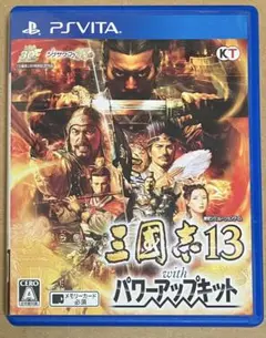 三國志13 with パワーアップキット【中古美品・PSVITA日本版】 Amazon | 三國志13 with パワーアップキット - PSVita | ゲーム