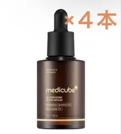 【新品未使用】medicube グルタチオングロウアンプル 30g