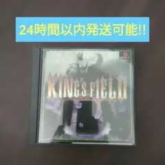 PS1 キングスフィールド2