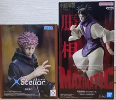 XStellar 虎杖悠仁 & MAXIMATIC 脹相 フィギュア セット