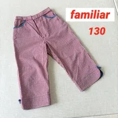 familiar ハーフパンツ 130cm 赤チェック