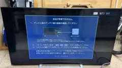 2026年最新】REGZA 55M520Xの人気アイテム - メルカリ