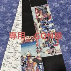 GON様　(o^^o) 専用　リピ割済み