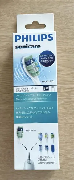 PHILIPS sonicare C3 替えブラシ 5本入り HX9045/67 - メルカリ