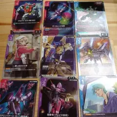 ガンダムカードゲーム　デュアルインパクト　レア R 9枚　まとめ