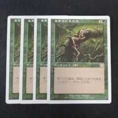 2026年最新】MTG 大地の知識の人気アイテム - メルカリ