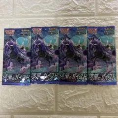 ポケモンカードゲーム　漆黒のガイスト　未開封　4パックセット
