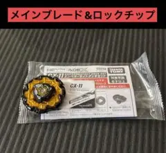 Item thumbnail for item abb13923-fd99-45b0-85e4-b74a918128c7