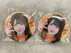 2026年最新】まむまむの人気アイテム - メルカリ